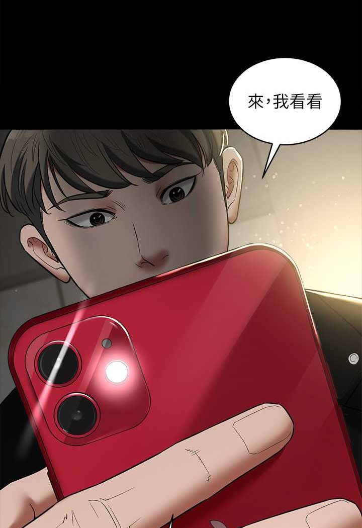 [韩国漫画] 豪色复仇 剧情,巨乳大奶#[97P]-95