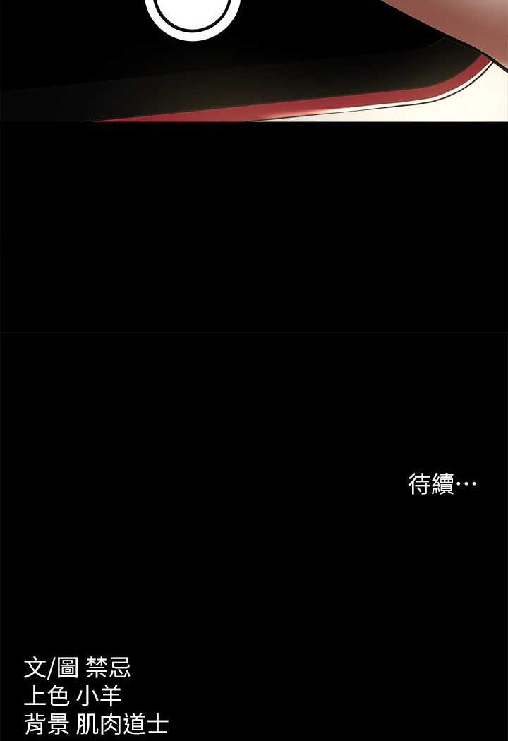 [韩国漫画] 豪色复仇 剧情,巨乳大奶#[97P]-97