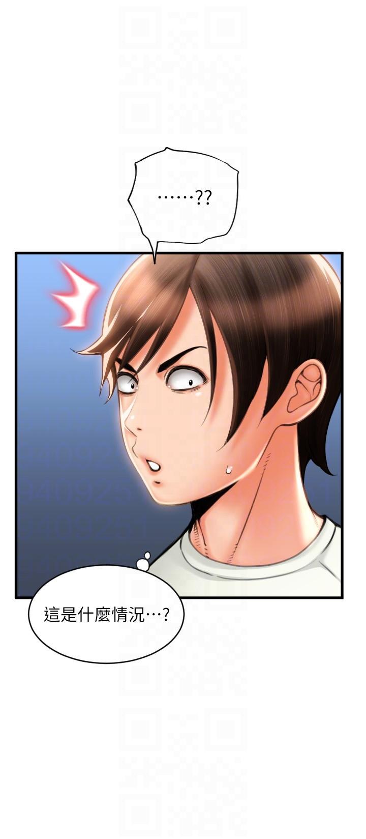 [韩国漫画] 请用啪支付 剧情,巨乳大奶#[43P]-14