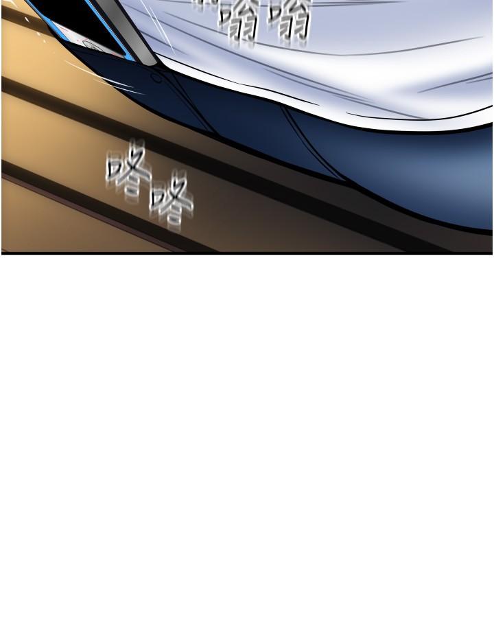 [韩国漫画] 请用啪支付 剧情,巨乳大奶#[43P]-28