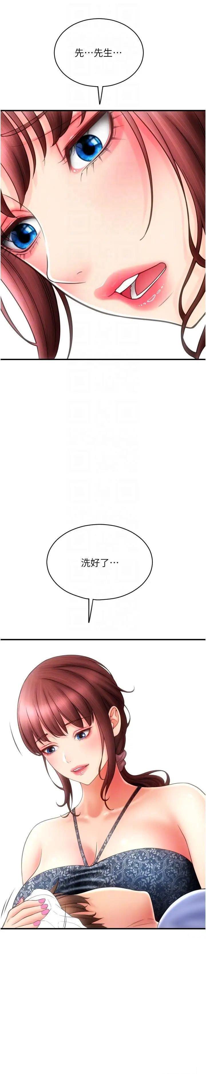 [韩国漫画] 请用啪支付 剧情,巨乳大奶#[36P]-6
