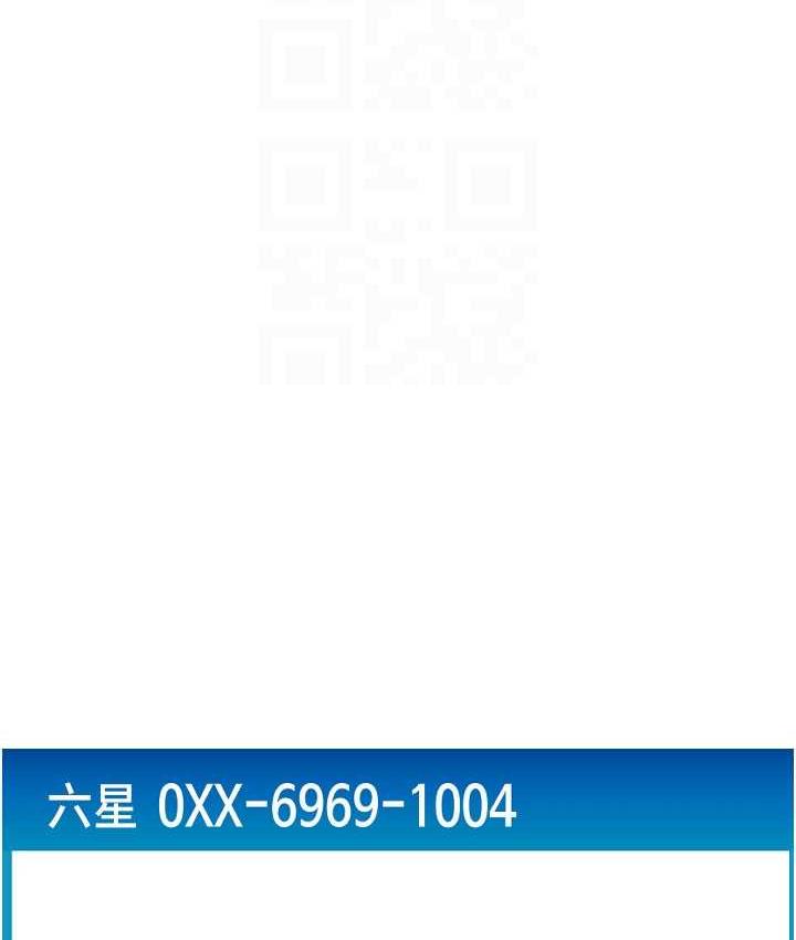 [韩国漫画] 请用啪支付 剧情,巨乳大奶#[172P]-115