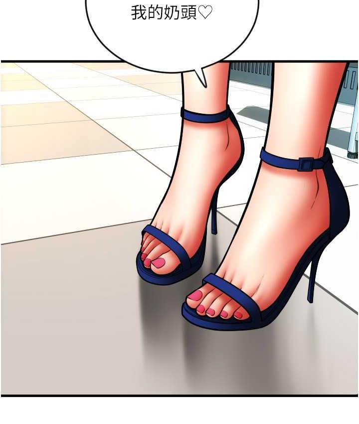 [韩国漫画] 请用啪支付 剧情,巨乳大奶#[172P]-117