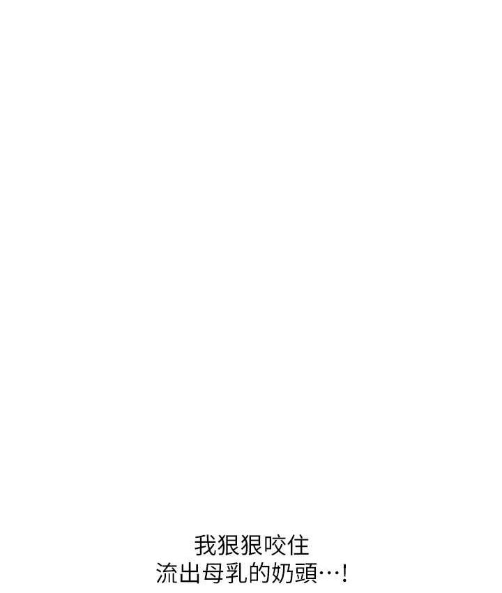 [韩国漫画] 请用啪支付 剧情,巨乳大奶#[172P]-118