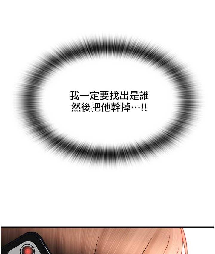 [韩国漫画] 请用啪支付 剧情,巨乳大奶#[172P]-12