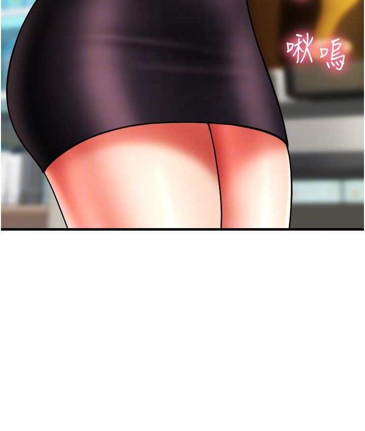 [韩国漫画] 请用啪支付 剧情,巨乳大奶#[172P]-131