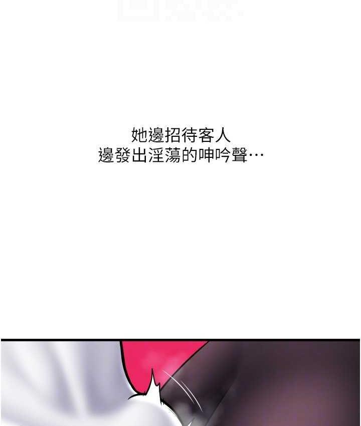 [韩国漫画] 请用啪支付 剧情,巨乳大奶#[172P]-149