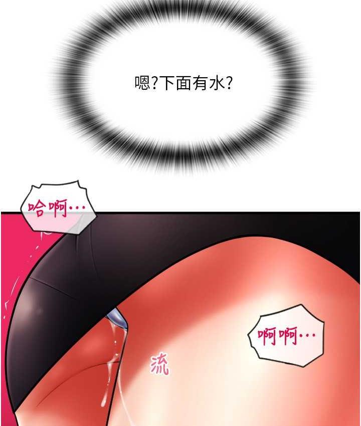 [韩国漫画] 请用啪支付 剧情,巨乳大奶#[172P]-153