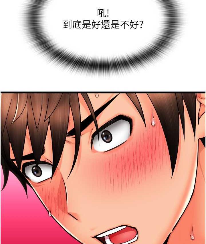 [韩国漫画] 请用啪支付 剧情,巨乳大奶#[172P]-164