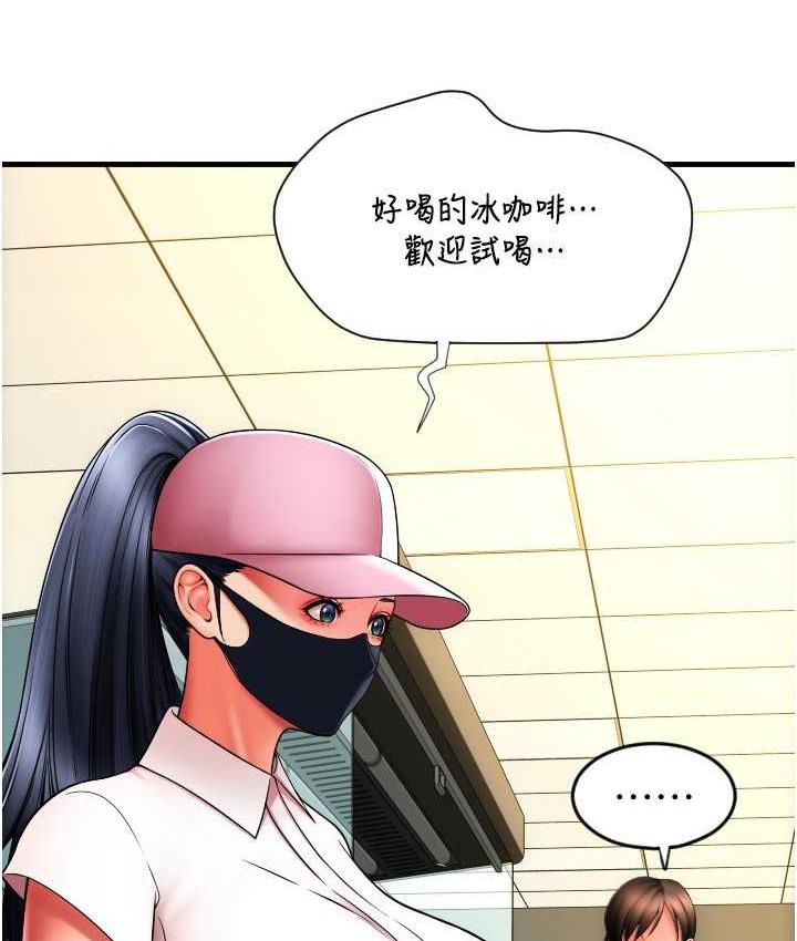 [韩国漫画] 请用啪支付 剧情,巨乳大奶#[172P]-38