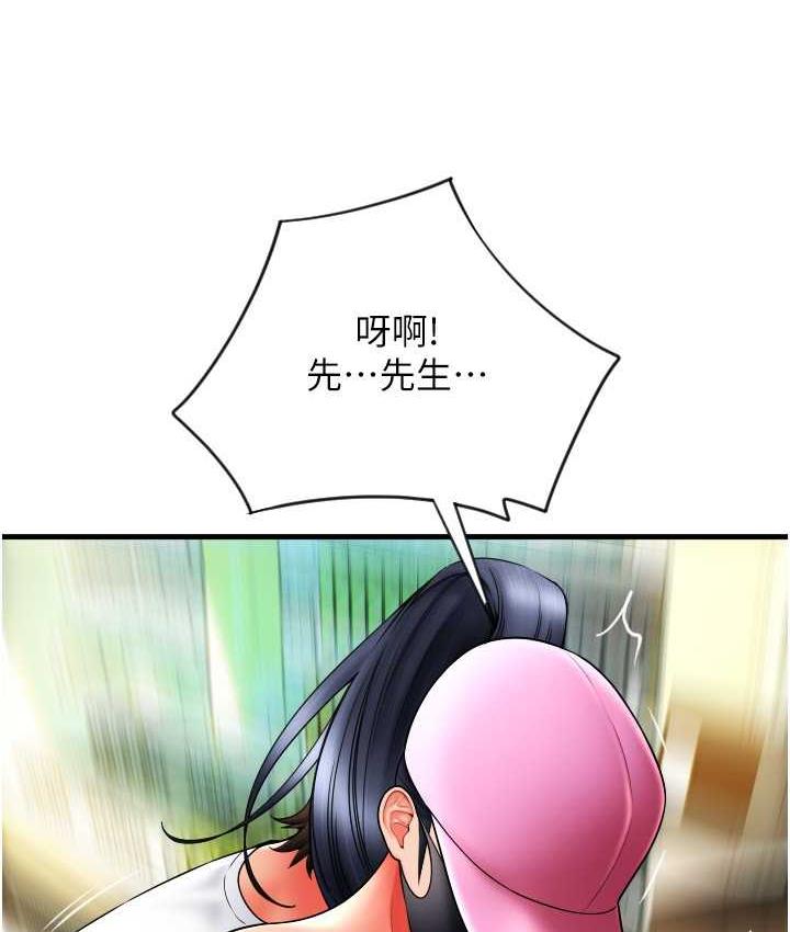 [韩国漫画] 请用啪支付 剧情,巨乳大奶#[172P]-46