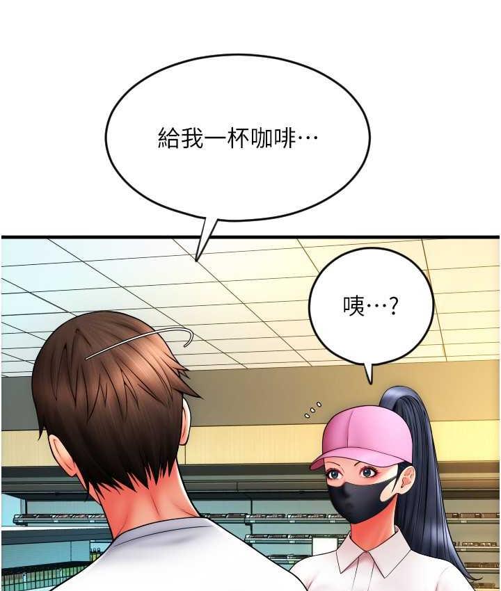 [韩国漫画] 请用啪支付 剧情,巨乳大奶#[172P]-47