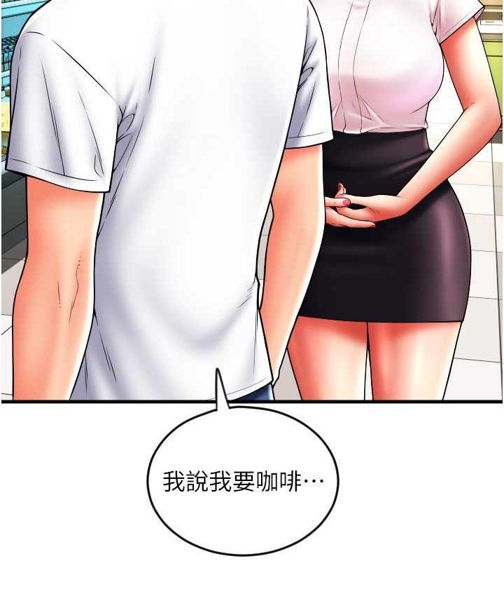 [韩国漫画] 请用啪支付 剧情,巨乳大奶#[172P]-48