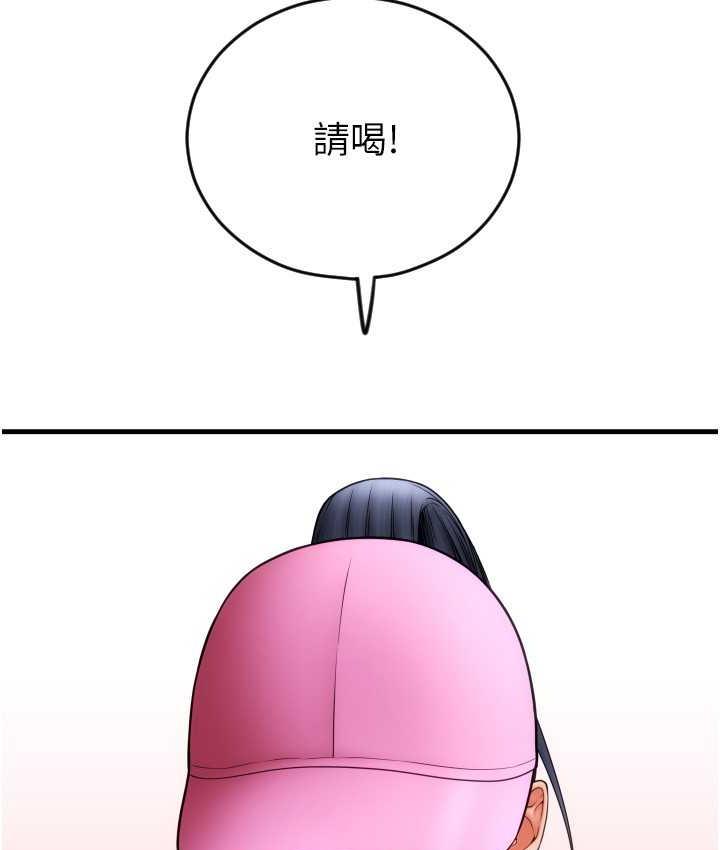 [韩国漫画] 请用啪支付 剧情,巨乳大奶#[172P]-55