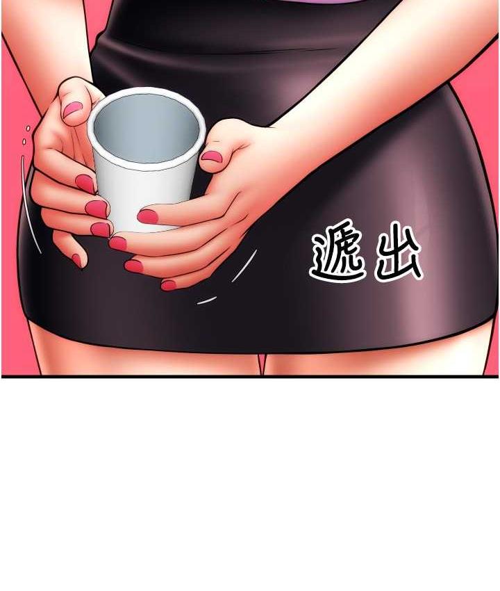 [韩国漫画] 请用啪支付 剧情,巨乳大奶#[172P]-57