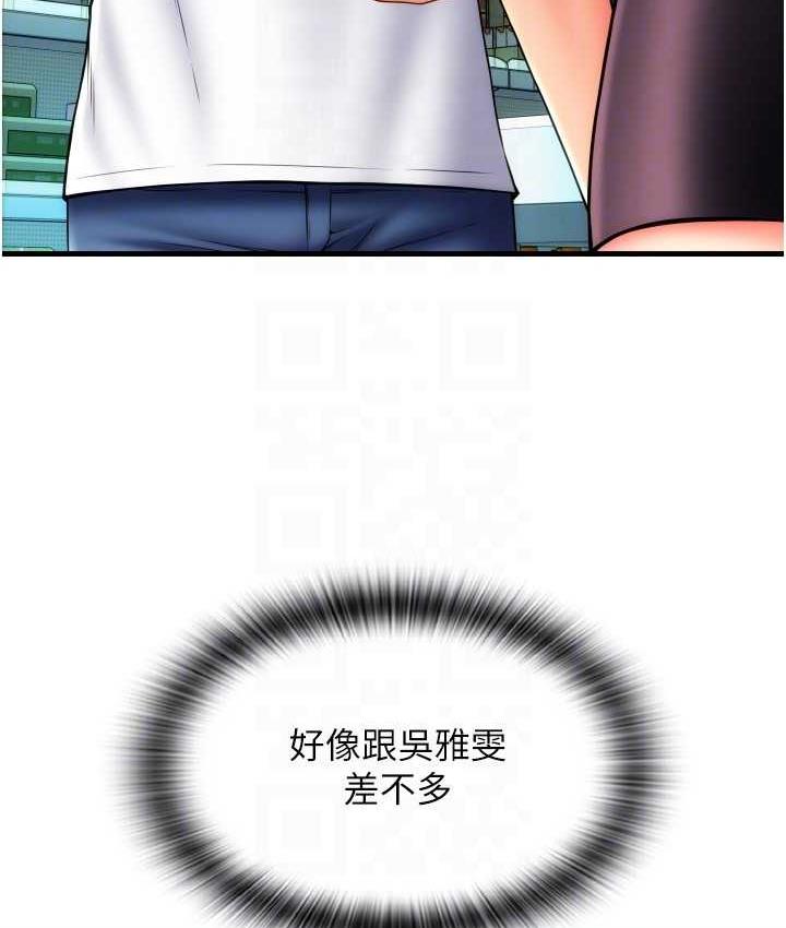 [韩国漫画] 请用啪支付 剧情,巨乳大奶#[172P]-60