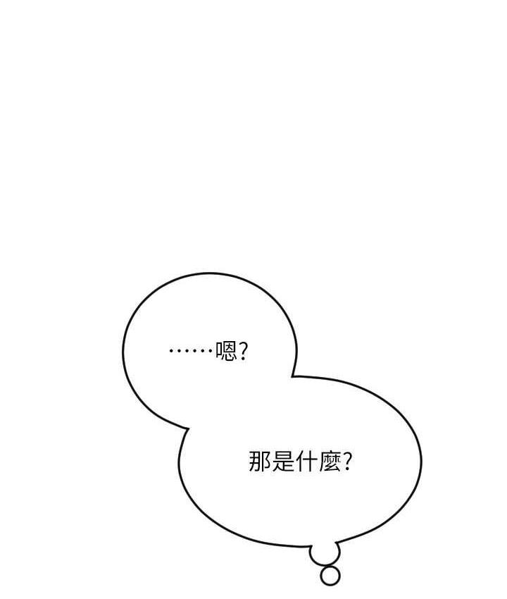 [韩国漫画] 请用啪支付 剧情,巨乳大奶#[172P]-65