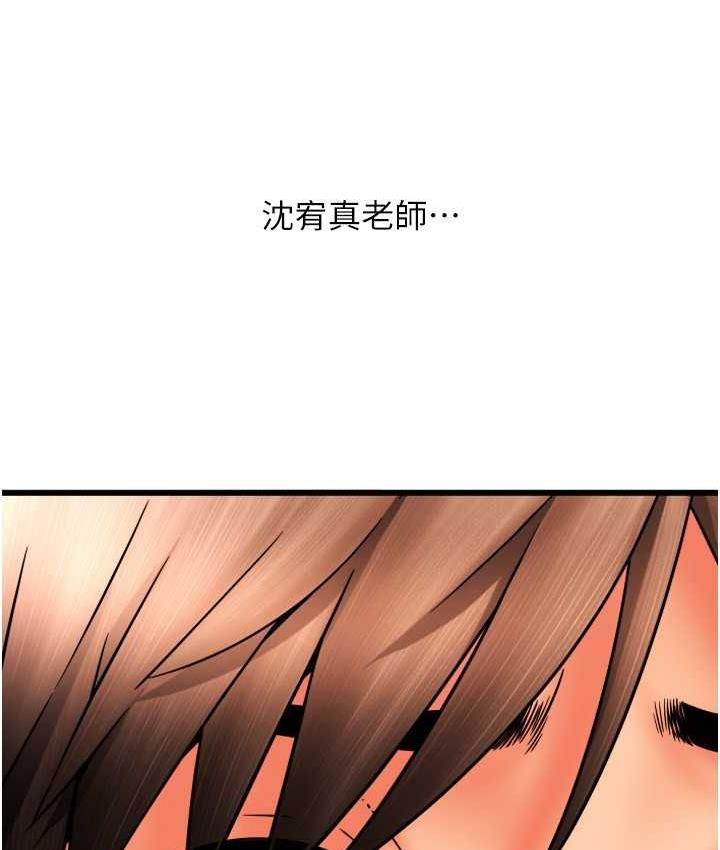 [韩国漫画] 请用啪支付 剧情,巨乳大奶#[163P]-119