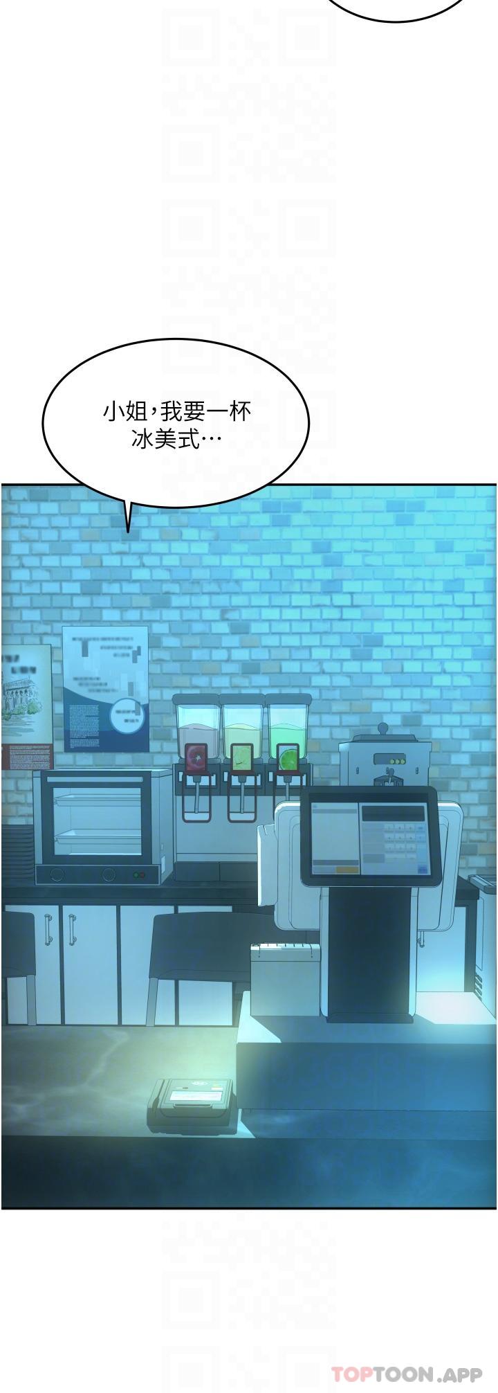 [韩国漫画] 请用啪支付 剧情,巨乳大奶#[48P]-13