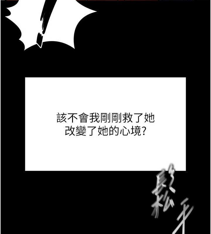 [韩国漫画] 末日鵰堡 剧情,熟女人妻#[201P]-12