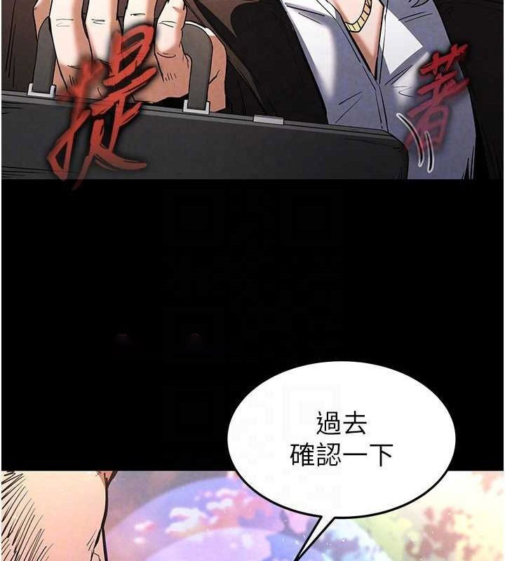 [韩国漫画] 末日鵰堡 剧情,熟女人妻#[201P]-60