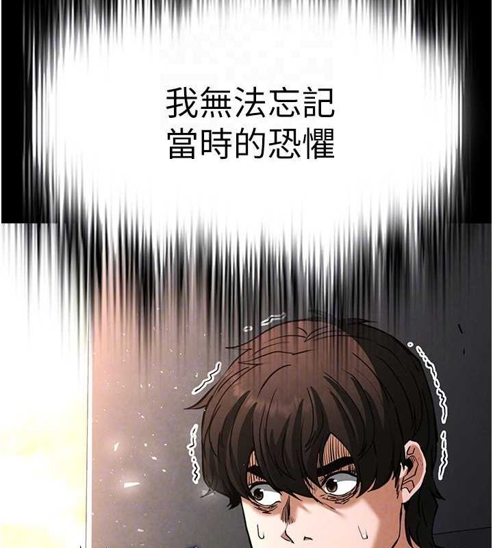 [韩国漫画] 末日鵰堡 剧情,熟女人妻#[201P]-80