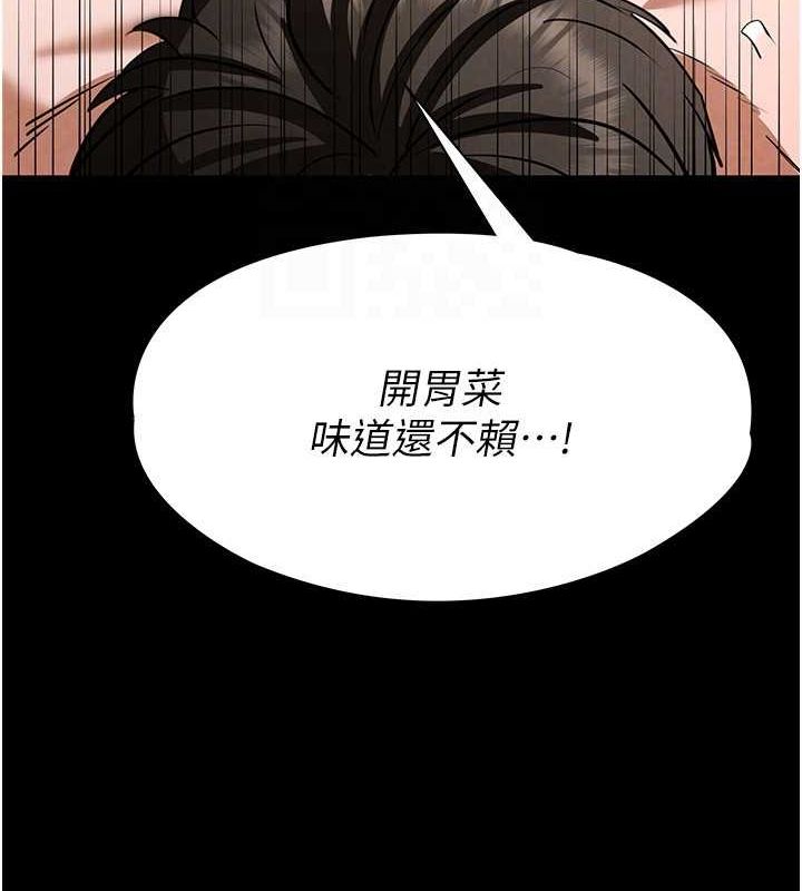 [韩国漫画] 末日鵰堡 剧情,熟女人妻#[217P]-102