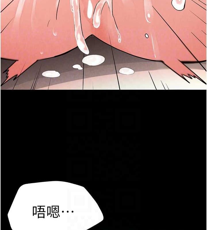 [韩国漫画] 末日鵰堡 剧情,熟女人妻#[217P]-110