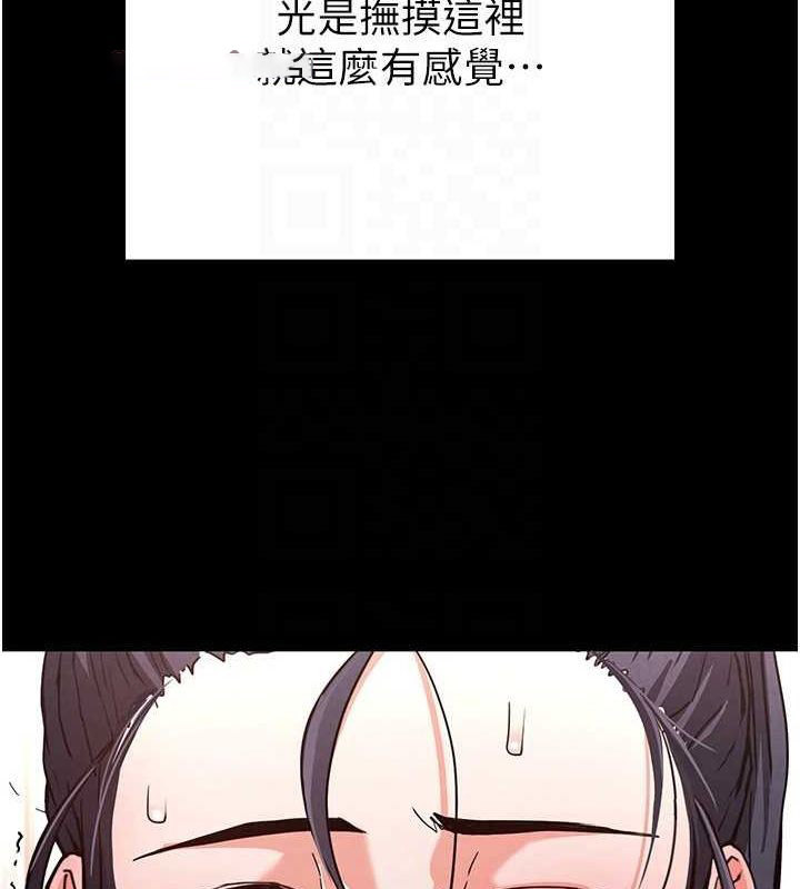 [韩国漫画] 末日鵰堡 剧情,熟女人妻#[217P]-120