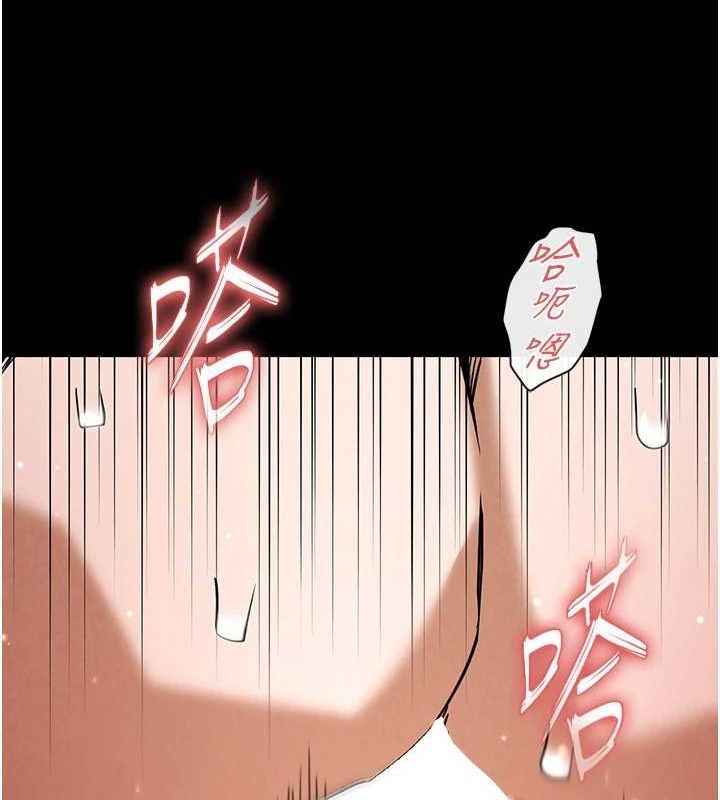 [韩国漫画] 末日鵰堡 剧情,熟女人妻#[217P]-133