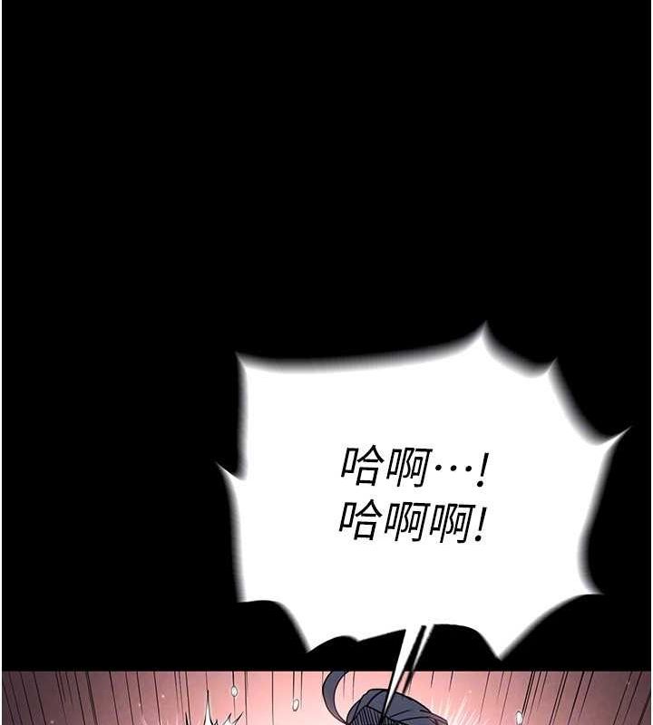 [韩国漫画] 末日鵰堡 剧情,熟女人妻#[217P]-138
