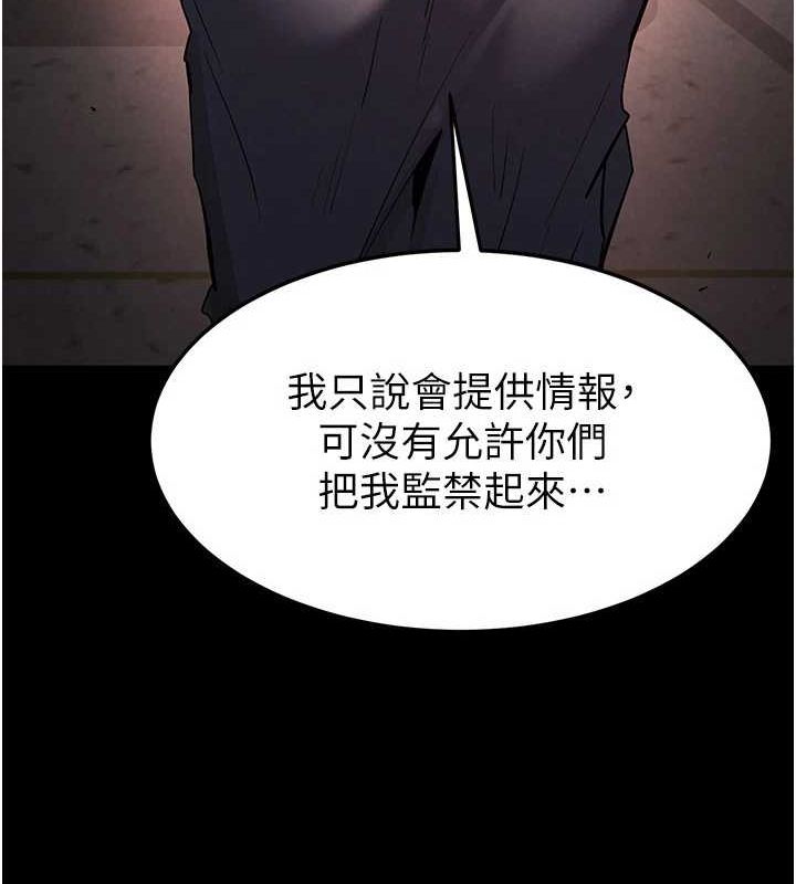 [韩国漫画] 末日鵰堡 剧情,熟女人妻#[217P]-167