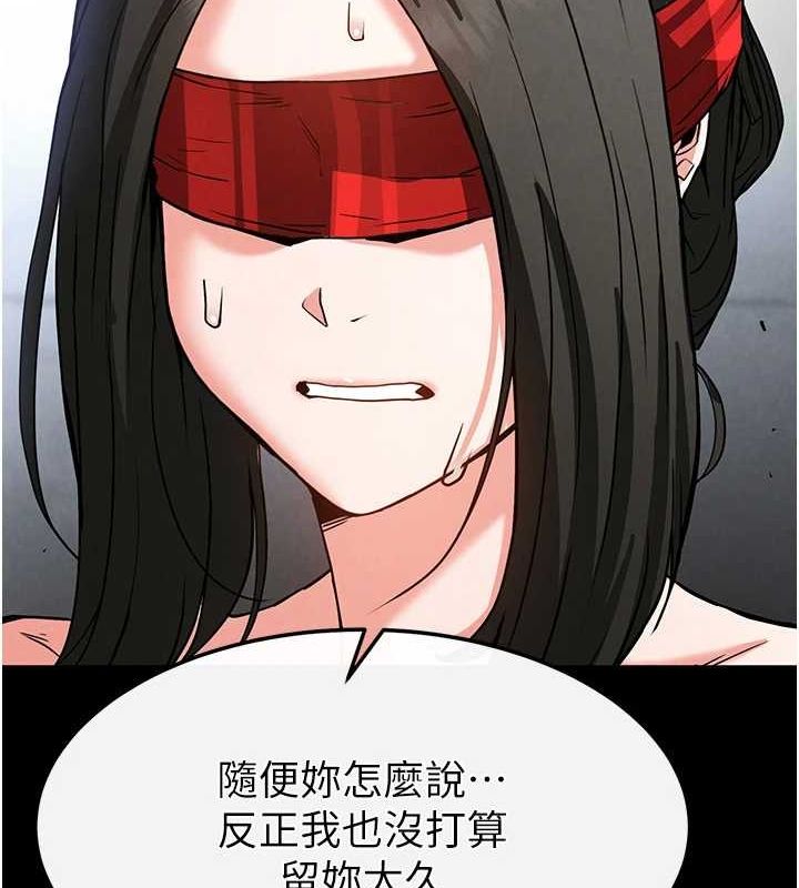 [韩国漫画] 末日鵰堡 剧情,熟女人妻#[217P]-172