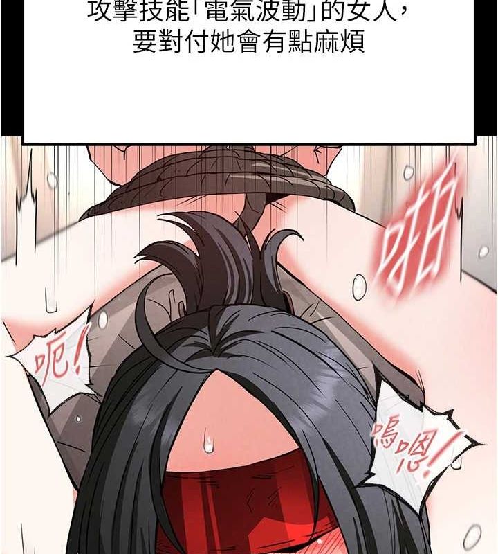 [韩国漫画] 末日鵰堡 剧情,熟女人妻#[217P]-18