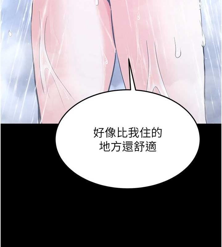 [韩国漫画] 末日鵰堡 剧情,熟女人妻#[217P]-188