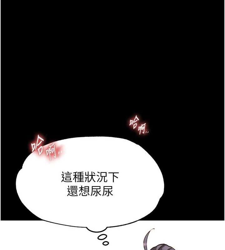 [韩国漫画] 末日鵰堡 剧情,熟女人妻#[217P]-54