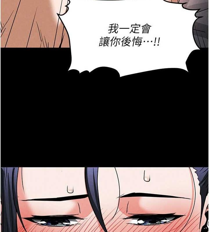 [韩国漫画] 末日鵰堡 剧情,熟女人妻#[217P]-7