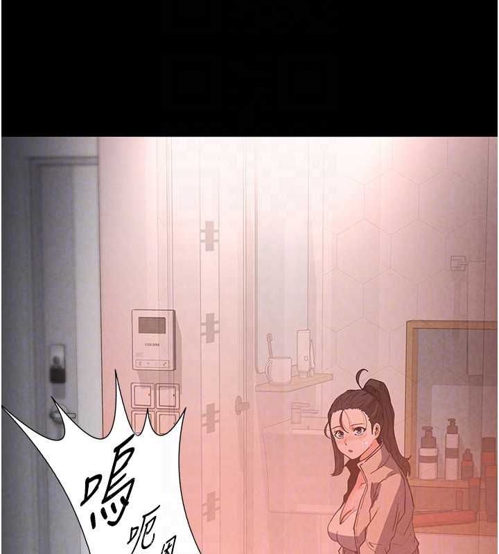 [韩国漫画] 末日鵰堡 剧情,熟女人妻#[217P]-82