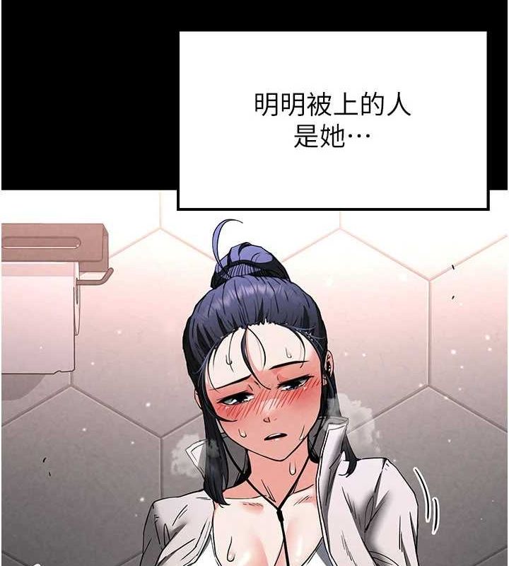 [韩国漫画] 末日鵰堡 剧情,熟女人妻#[217P]-9