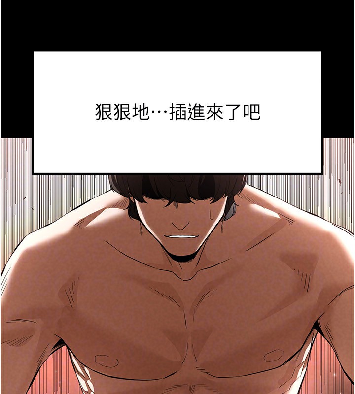 [韩国漫画] 末日鵰堡 剧情,熟女人妻#[228P]-122