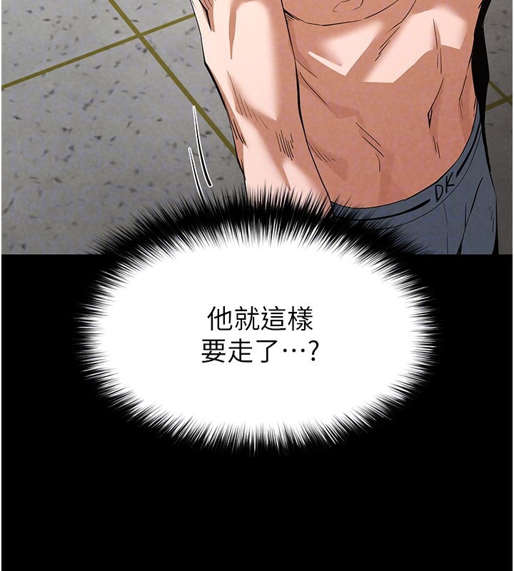 [韩国漫画] 末日鵰堡 剧情,熟女人妻#[228P]-130