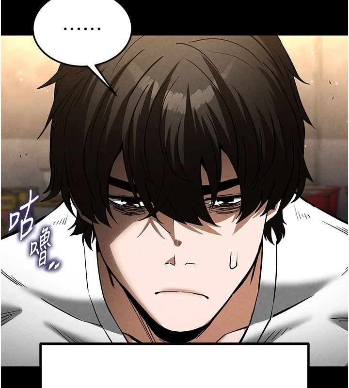 [韩国漫画] 末日鵰堡 剧情,熟女人妻#[228P]-198