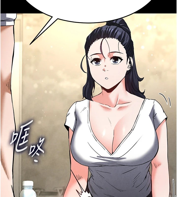 [韩国漫画] 末日鵰堡 剧情,熟女人妻#[228P]-220