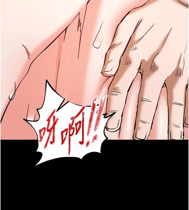 [韩国漫画] 末日鵰堡 剧情,熟女人妻#[228P]-62
