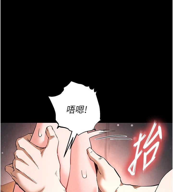 [韩国漫画] 末日鵰堡 剧情,熟女人妻#[228P]-97