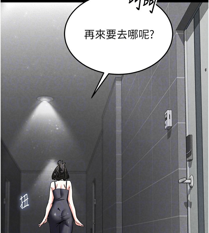 [韩国漫画] 末日鵰堡 剧情,熟女人妻#[249P]-126