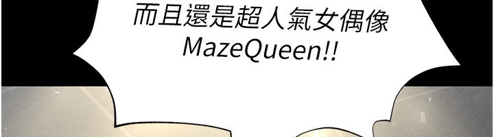 [韩国漫画] 末日鵰堡 剧情,熟女人妻#[249P]-219