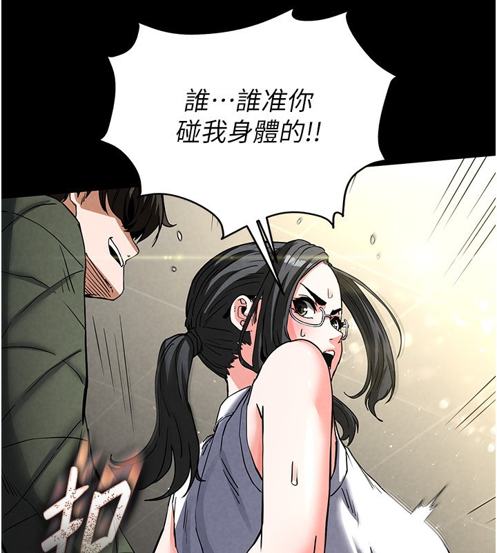 [韩国漫画] 末日鵰堡 剧情,熟女人妻#[249P]-223