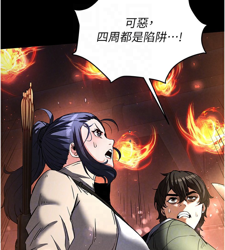 [韩国漫画] 末日鵰堡 剧情,熟女人妻#[249P]-30