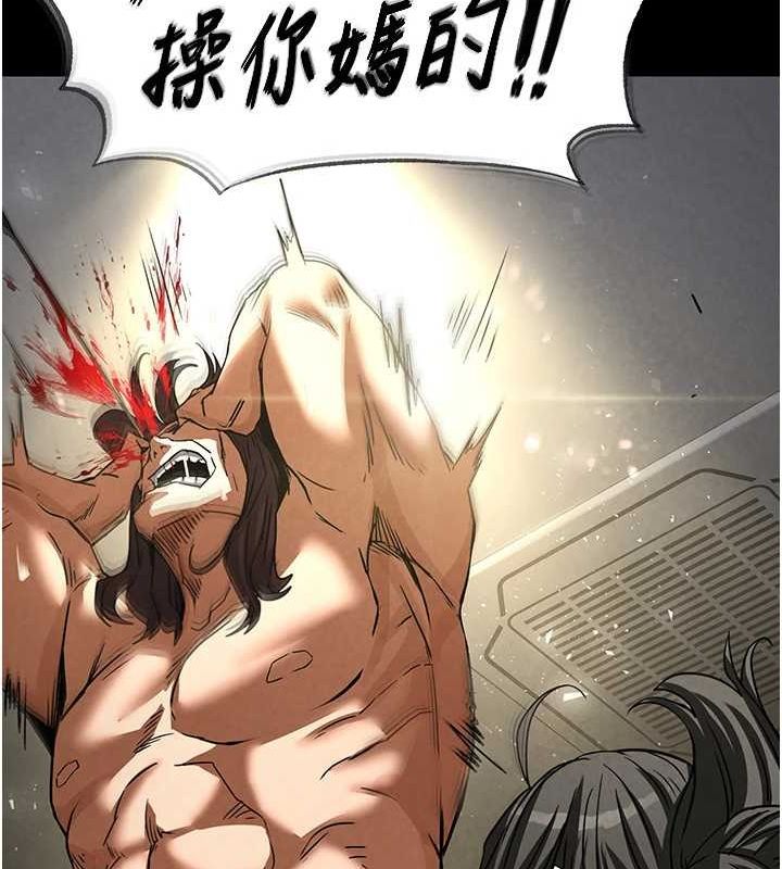 [韩国漫画] 末日鵰堡 剧情,熟女人妻#[225P]-157